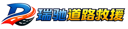 石峰区附近回程货车调度｜工程机械爬梯车大件运输车调度
